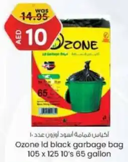 KM Trading Ozone Id black garbage bag 105 x 125 10's 65 gallon offer