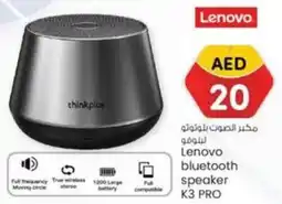 KM Trading Lenovo Bluetooth Speaker K3 PRO offer