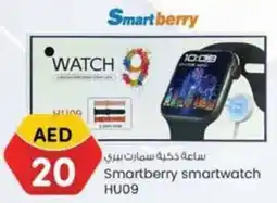 KM Trading Smartberry Smartwatch HU09 offer