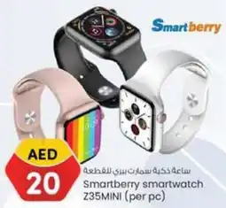 KM Trading Smartberry Smartwatch Z35MINI per pc offer