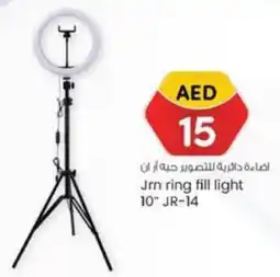 KM Trading JRN Ring Fill Light 10" JR-14 offer
