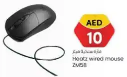 KM Trading Heatz Wired Mouse ZM58 offer