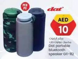 KM Trading Dat portable bluetooth speaker GT-112 offer