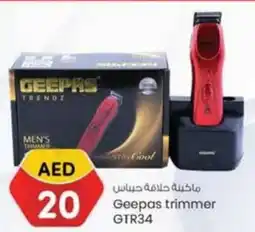 KM Trading Geepas trimmer GTR34 offer