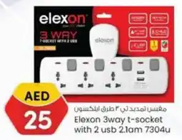 KM Trading Elexon 3way T-Socket with 2 USB 2.1am 7304u offer
