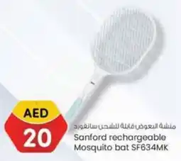 KM Trading Sanford rechargeable Mosquito bat SF634MK offer
