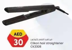 KM Trading Clikon hair straightener CK3308 offer