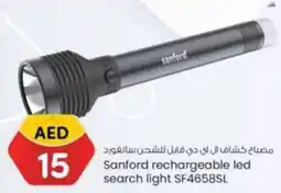 KM Trading Sanford rechargeable led search light SF4658SL offer