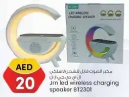 KM Trading JRN LED Wireless Charging Speaker BT2301 offer