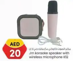 KM Trading JRN karaoke speaker with wireless microphone K12 offer