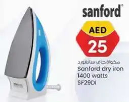 KM Trading Sanford Dry Iron 1400Watts offer