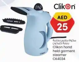 KM Trading Clikon Hand Held Garment Steamer offer