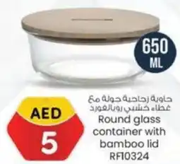 KM Trading Round Glass Container with Bamboo Lid 650mL offer