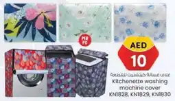 KM Trading Kitchenette Washing Machine Cover offer