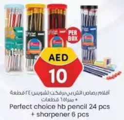 KM Trading Perfect choice hb pencil 24 pcs + sharpener 6 pcs offer