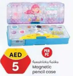KM Trading Magnetic Ppencil Case offer