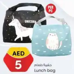 KM Trading Lunch Bag offer