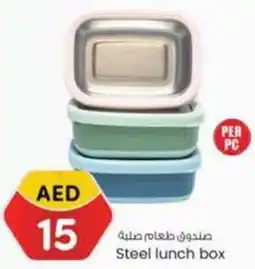 KM Trading Steel Lunch Box offer