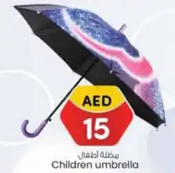 KM Trading Children Umbrella offer