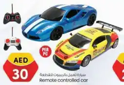 KM Trading Remote Controlled Car offer