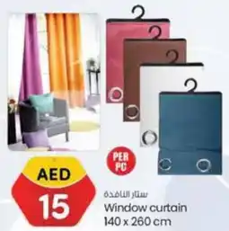 KM Trading Window Curtain 140 x 260 cm offer