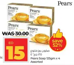 Lulu Hypermarket Pears Soap 125gm x 4 Assorted offer