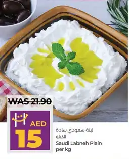 Lulu Hypermarket Saudi Labneh Plain per kg offer