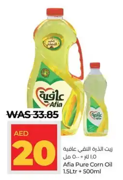 Lulu Hypermarket Afia Pure Corn Oil 1.5Ltr + 500ml offer
