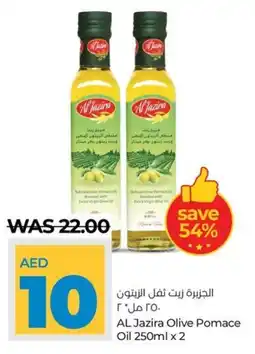 Lulu Hypermarket AL Jazira Olive Pomace Oil 250ml x 2 offer