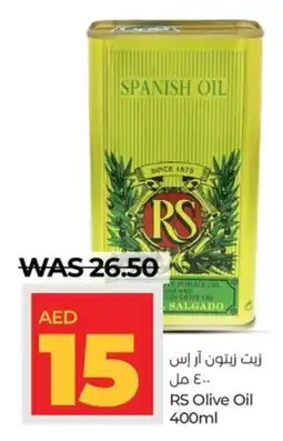 Lulu Hypermarket RS Olive Oil 400ml offer