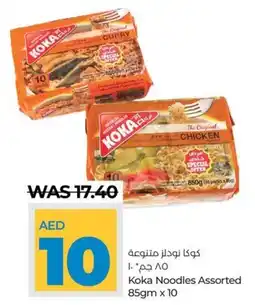 Lulu Hypermarket Koka Noodles Assorted 85gm x 10 offer