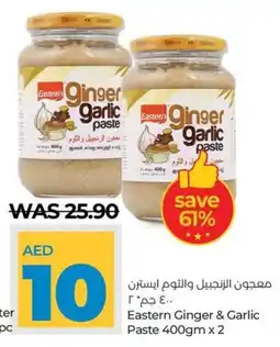 Lulu Hypermarket Eastern Ginger & Garlic Paste 400gmx2 offer