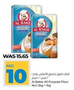 Lulu Hypermarket Al Baker All Purpose Flour No.1 2kg + 1kg offer