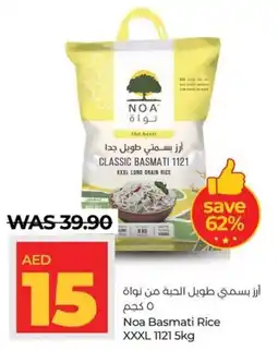 Lulu Hypermarket Noa Basmati Rice XXXL 1121 5kg offer