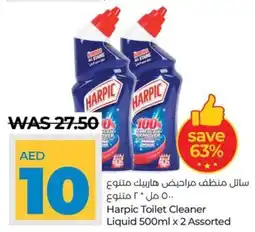 Lulu Hypermarket Harpic Toilet Cleaner Liquid 500ml x 2 Assorted offer