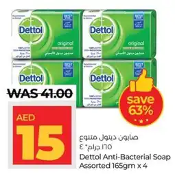 Lulu Hypermarket Dettol Anti-Bacterial Soap Assorted 165gm x 4 offer
