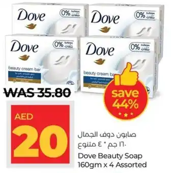 Lulu Hypermarket Dove Beauty Soap 160gm x 4 Assorted offer
