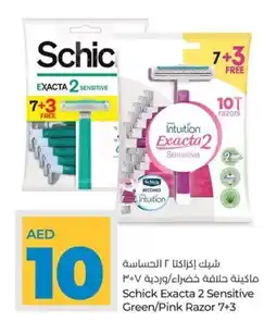 Lulu Hypermarket Schick Exacta 2 Sensitive Green/Pink Razor 7+3 offer