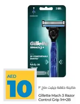 Lulu Hypermarket Gillette Mach 3 Razor Control Grip 1H+2B offer