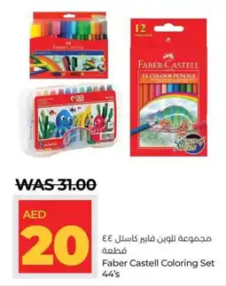 Lulu Hypermarket Faber Castell Coloring Set 44's offer