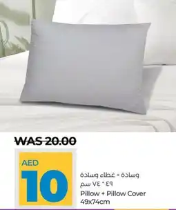 Lulu Hypermarket Pillow + Pillow Cover 49x74cm offer