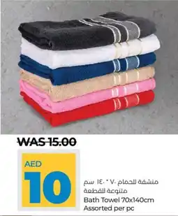 Lulu Hypermarket Bath Towel 70x140cm Assorted per pc offer