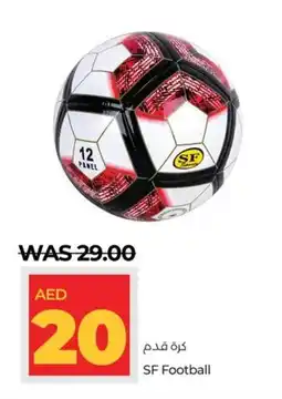 Lulu Hypermarket SF Football offer