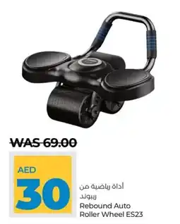 Lulu Hypermarket Rebound Auto Roller Wheel ES23 offer