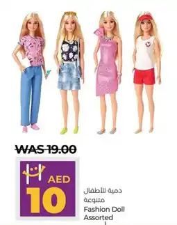 Lulu Hypermarket Fashion Doll Assorted offer