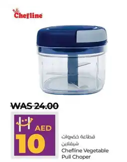 Lulu Hypermarket Chefline Vegetable Pull Choper offer