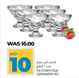 Lulu Hypermarket Ice Cream Cup GB1046DXY 65 offer