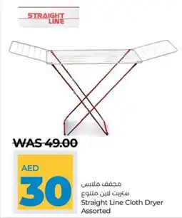 Lulu Hypermarket Straight Line Cloth Dryer Assorted offer