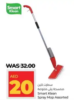 Lulu Hypermarket Smart Klean Spray Mop Assorted offer