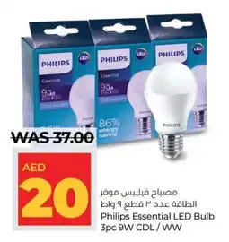 Lulu Hypermarket Philips Essential LED Bulb 3pc 9W CDL/Ww offer